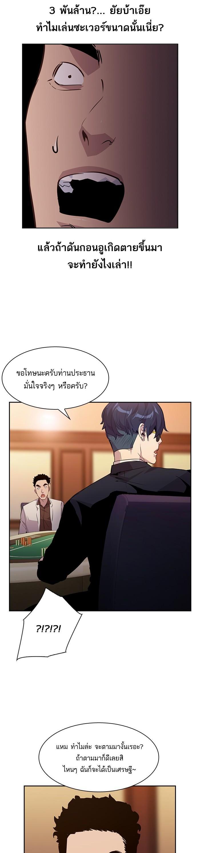 Manga-lc-com อ่านมังงะ อ่านการ์ตูน ออนไลน์ ฟรี The World Is Money and Power กลโกงโลกพนัน ตอนที่ 1 2 3 4 5 6 7 8 9 10 11 12 13 14 ฟรี ไม่มีโฆษณา Manga-lc - อ่าน มังงะ อ่าน การ์ตูน ออนไลน์ อ่านมังงะ ฟรี