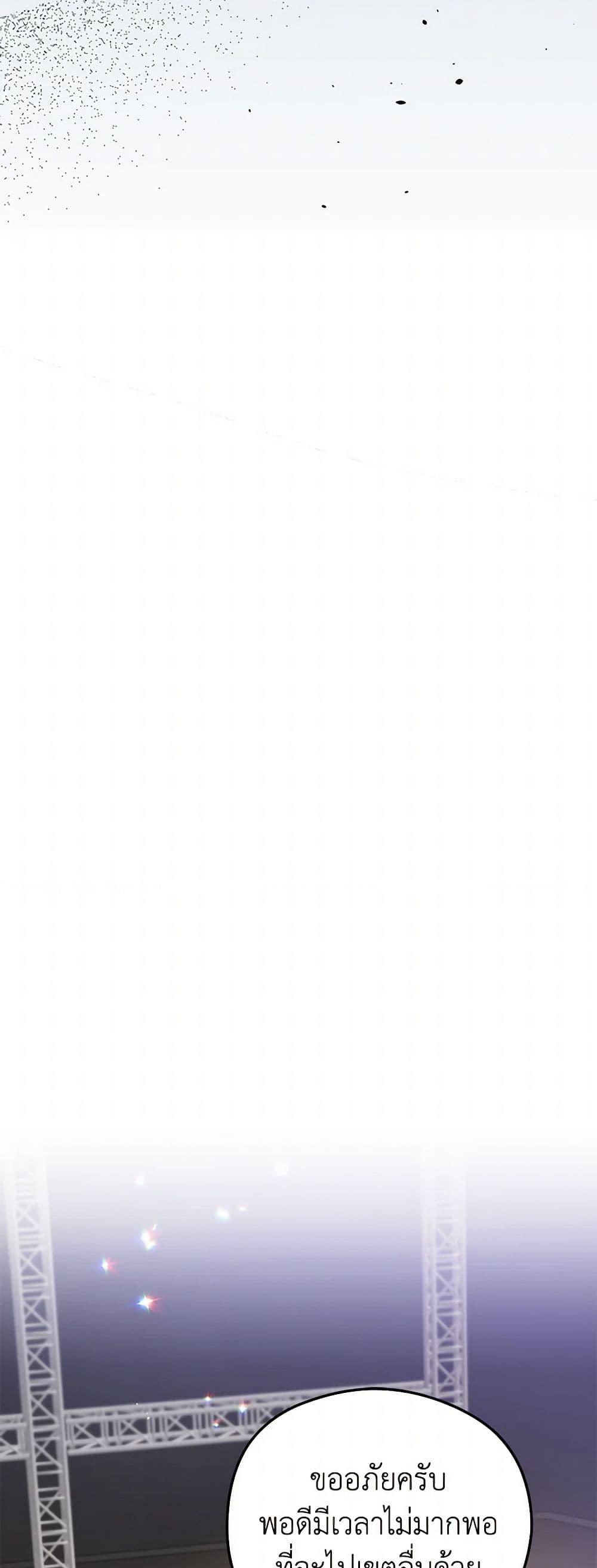 Manga-lc-com อ่านมังงะ อ่านการ์ตูน ออนไลน์ ฟรี The Villainess Captured the Grand Duke ตอนที่ 1 2 3 4 5 6 7 8 9 10 11 12 13 14 ฟรี ไม่มีโฆษณา Manga-lc - อ่าน มังงะ อ่าน การ์ตูน ออนไลน์ อ่านมังงะ ฟรี