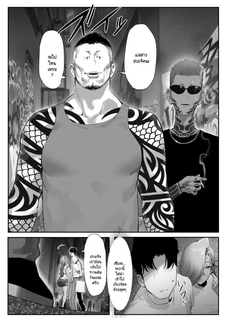 Doujin-Lc- อ่าน โดจิน มังฮวา เกาหลี ญี่ปุ่น จีน แปลไทย เรื่องชู้สาวกับหัวหน้าสาวเเกล [Genkai Hatsudensho] Onna Gyaru Joushi to Furin Suru Hanashi ตอนที่ 1 2 3 4 5 6 7 8 9 10 11 12 13 14 ฟรี ไม่มีโฆษณา อ่าน โดจิน Manhwa เกาหลี ญี่ปุ่น จีน เรามีครบ คัดมาให้เน้นๆ โดจิน 18+ รับประกันความฟินโดย  Doujin Lc