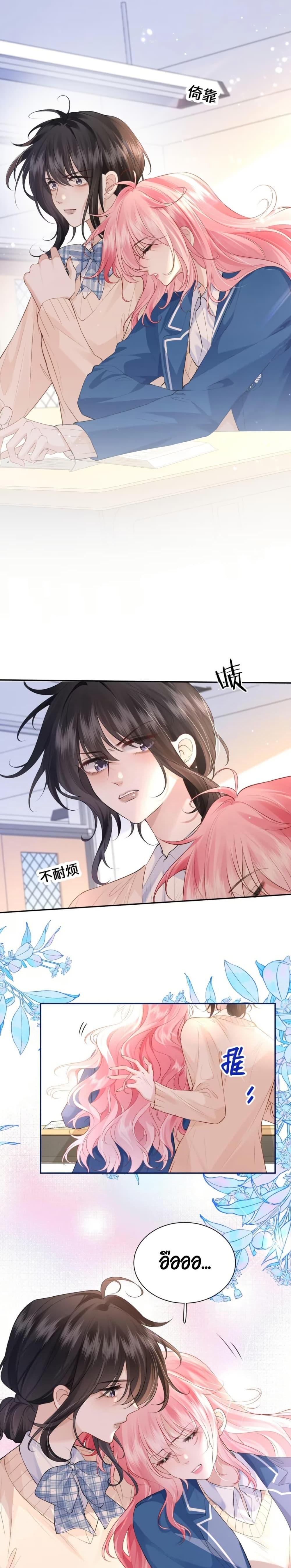 Manga-lc-com อ่านมังงะ อ่านการ์ตูน ออนไลน์ ฟรี My Sickly Sister Always Misses Me ตอนที่ 1 2 3 4 5 6 7 8 9 10 11 12 13 14 ฟรี ไม่มีโฆษณา Manga-lc - อ่าน มังงะ อ่าน การ์ตูน ออนไลน์ อ่านมังงะ ฟรี