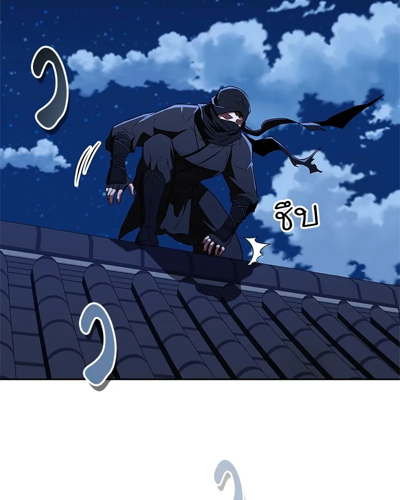 สุดยอดเทรนเนอร์แห่งยุทธภพ ตอนที่ 42 บิงโก! รูปที่ 149