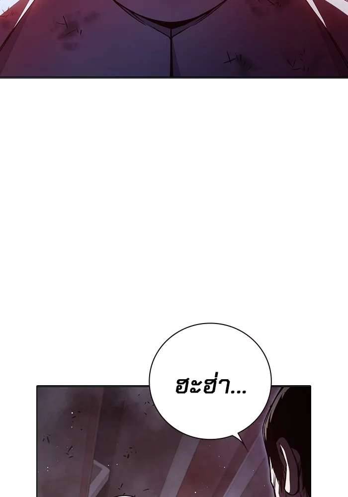 เยาวชนคนคุก ตอนที่ 21 รูปที่ 94