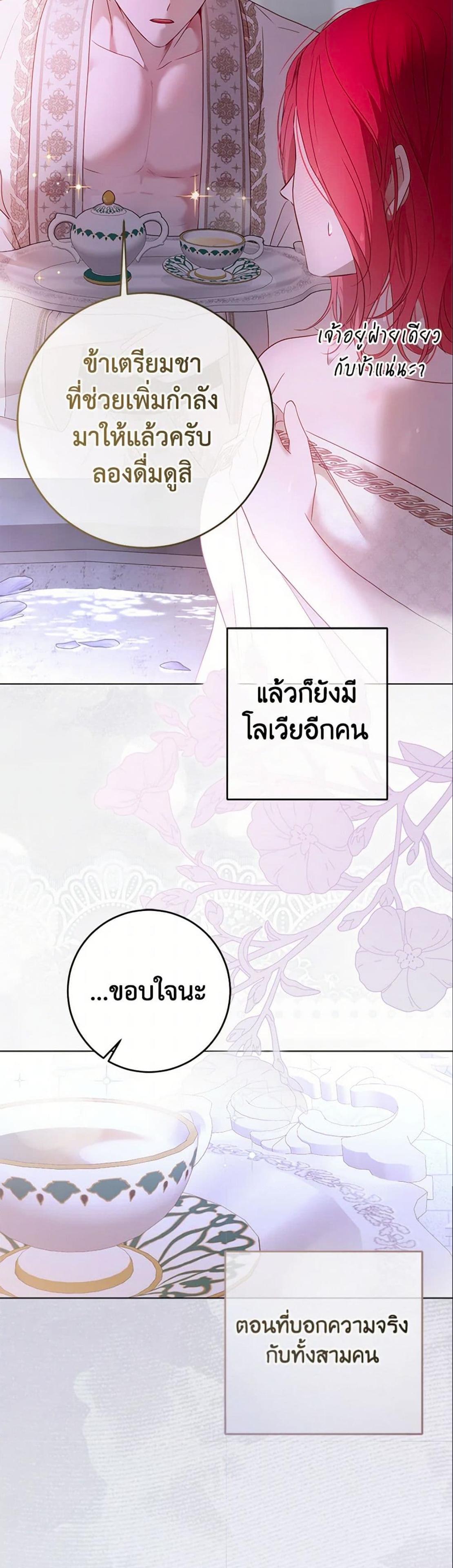 Manga-lc-com อ่านมังงะ อ่านการ์ตูน ออนไลน์ ฟรี I Fell into a Reverse Harem Game! ตอนที่ 1 2 3 4 5 6 7 8 9 10 11 12 13 14 ฟรี ไม่มีโฆษณา Manga-lc - อ่าน มังงะ อ่าน การ์ตูน ออนไลน์ อ่านมังงะ ฟรี