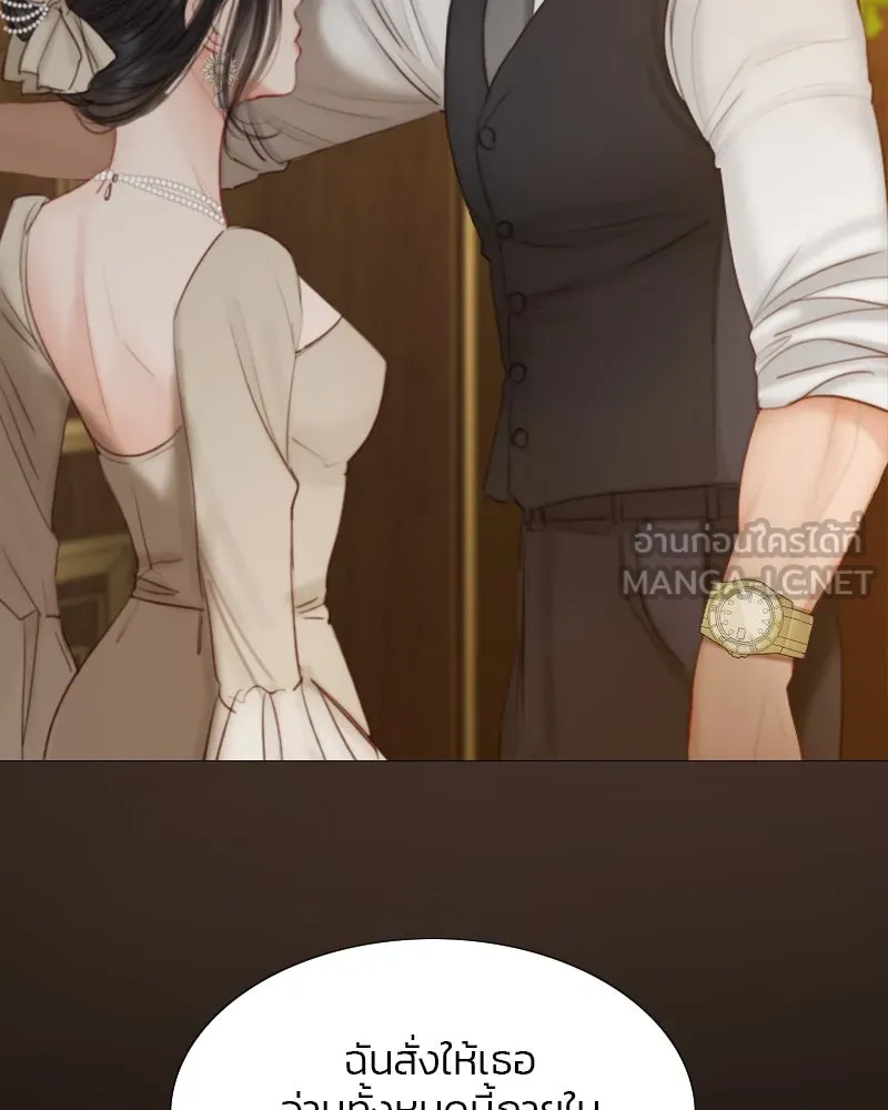 เซเรน่า ตอนที่ 10 รูปที่ 141