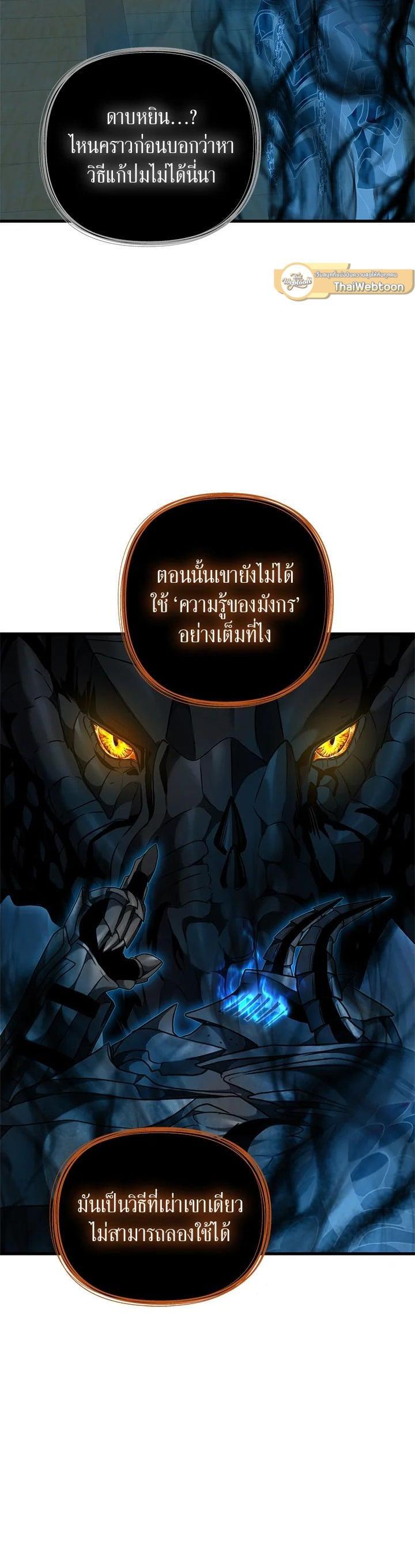 Manga-lc-com อ่านมังงะ อ่านการ์ตูน ออนไลน์ ฟรี Second Life Ranker ตอนที่ 1 2 3 4 5 6 7 8 9 10 11 12 13 14 ฟรี ไม่มีโฆษณา Manga-lc - อ่าน มังงะ อ่าน การ์ตูน ออนไลน์ อ่านมังงะ ฟรี