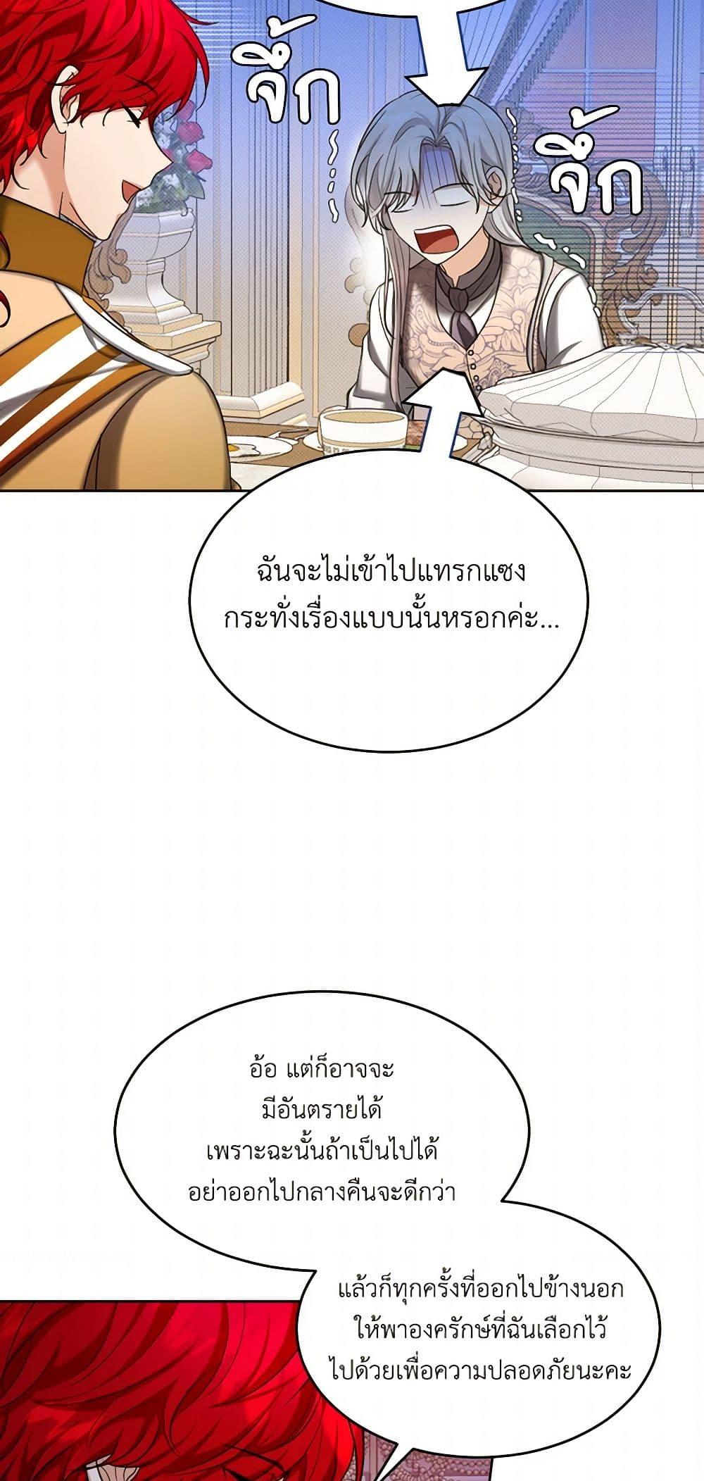 Manga-lc-com อ่านมังงะ อ่านการ์ตูน ออนไลน์ ฟรี The Duchess’s Contract Marriage ตอนที่ 1 2 3 4 5 6 7 8 9 10 11 12 13 14 ฟรี ไม่มีโฆษณา Manga-lc - อ่าน มังงะ อ่าน การ์ตูน ออนไลน์ อ่านมังงะ ฟรี