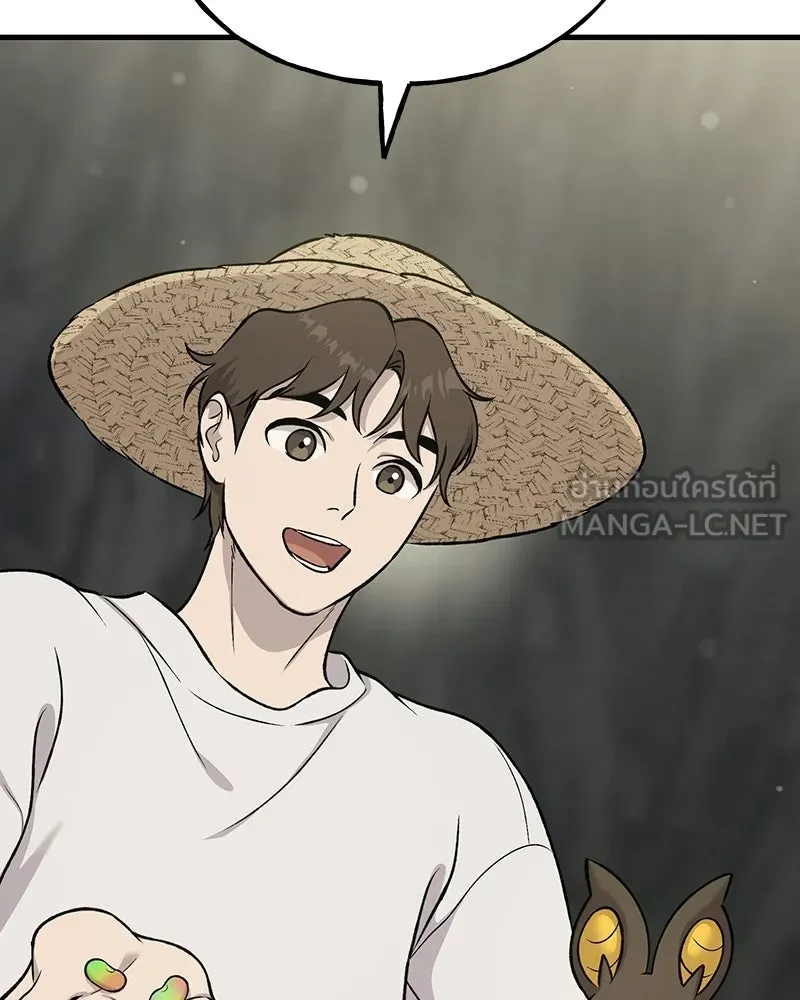 ปลูกผักพิชิตหอคอย ตอนที่ 119 รูปที่ 87