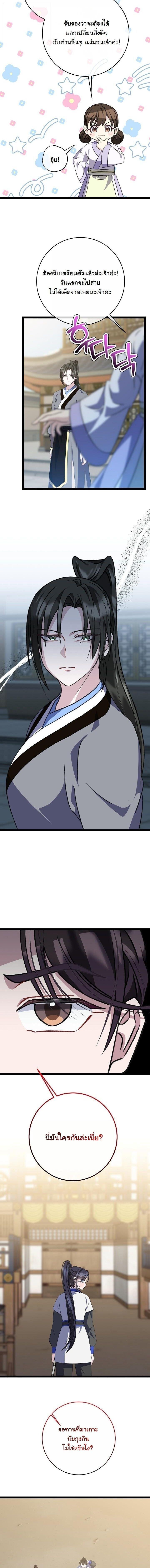 Manga-lc-com อ่านมังงะ อ่านการ์ตูน ออนไลน์ ฟรี The Return of Namgung’s Granddaughter ตอนที่ 1 2 3 4 5 6 7 8 9 10 11 12 13 14 ฟรี ไม่มีโฆษณา Manga-lc - อ่าน มังงะ อ่าน การ์ตูน ออนไลน์ อ่านมังงะ ฟรี