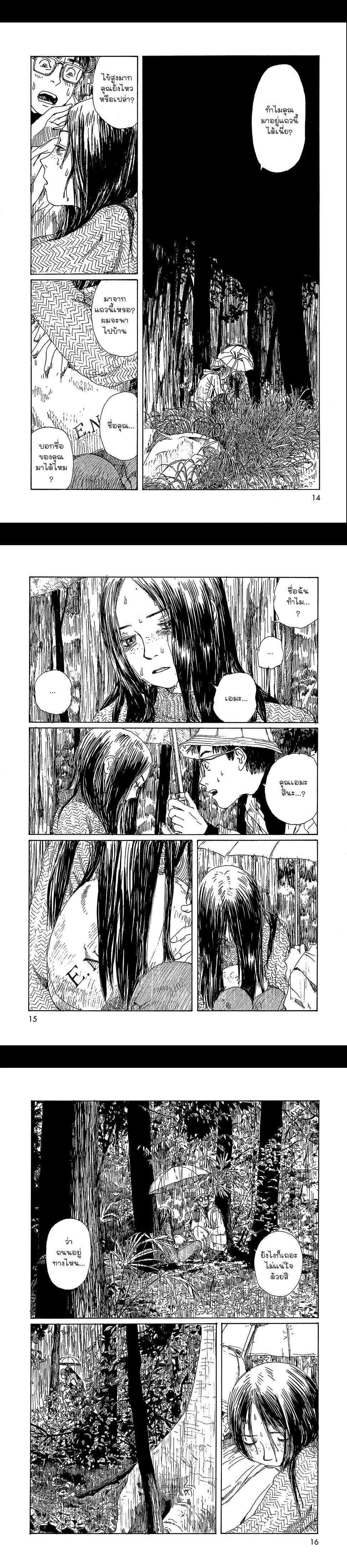 Manga-lc-com อ่านมังงะ อ่านการ์ตูน ออนไลน์ ฟรี Omoide Emanon ตอนที่ 1 2 3 4 5 6 7 8 9 10 11 12 13 14 ฟรี ไม่มีโฆษณา Manga-lc - อ่าน มังงะ อ่าน การ์ตูน ออนไลน์ อ่านมังงะ ฟรี