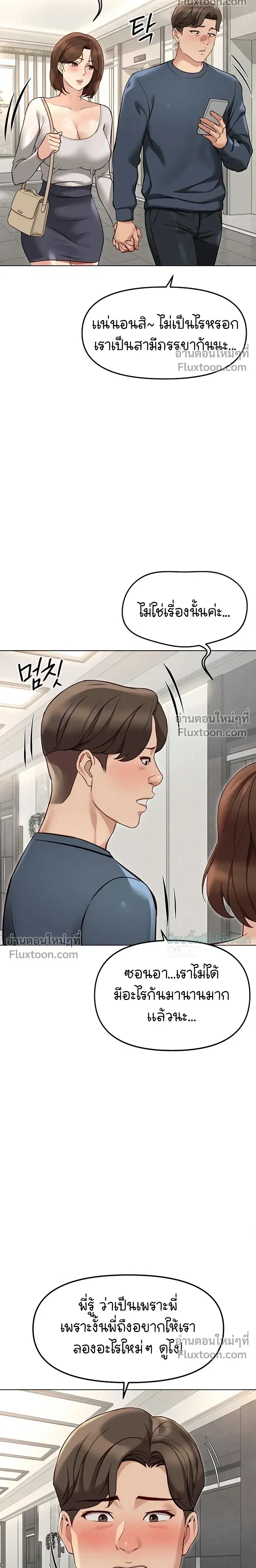Doujin-Lc- อ่าน โดจิน มังฮวา เกาหลี ญี่ปุ่น จีน แปลไทย Common Sense Manipulation Program โปรแกรมปรับเปลี่ยนสามัญสำนึก ตอนที่ 1 2 3 4 5 6 7 8 9 10 11 12 13 14 ฟรี ไม่มีโฆษณา อ่าน โดจิน Manhwa เกาหลี ญี่ปุ่น จีน เรามีครบ คัดมาให้เน้นๆ โดจิน 18+ รับประกันความฟินโดย  Doujin Lc