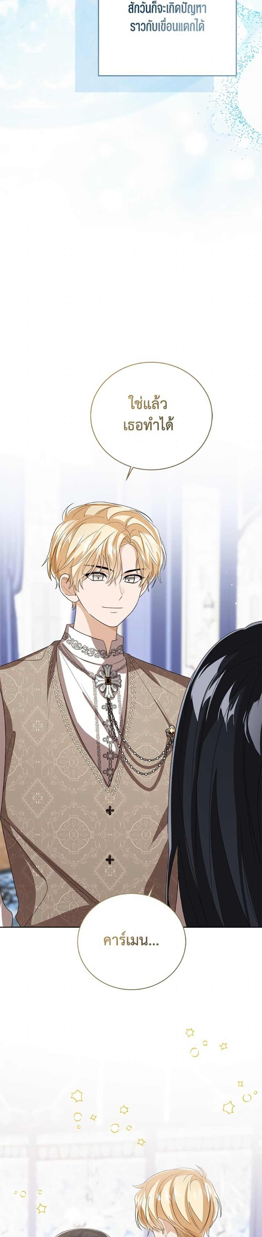 Manga-lc-com อ่านมังงะ อ่านการ์ตูน ออนไลน์ ฟรี Baby Princess Through the Status Window ตอนที่ 1 2 3 4 5 6 7 8 9 10 11 12 13 14 ฟรี ไม่มีโฆษณา Manga-lc - อ่าน มังงะ อ่าน การ์ตูน ออนไลน์ อ่านมังงะ ฟรี