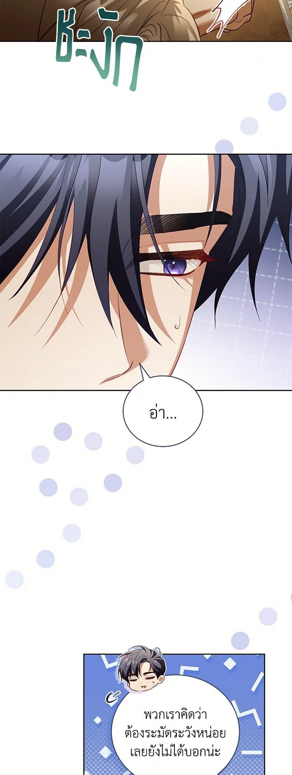 Manga-lc-com อ่านมังงะ อ่านการ์ตูน ออนไลน์ ฟรี Childcare Diary With The Villain ตอนที่ 1 2 3 4 5 6 7 8 9 10 11 12 13 14 ฟรี ไม่มีโฆษณา Manga-lc - อ่าน มังงะ อ่าน การ์ตูน ออนไลน์ อ่านมังงะ ฟรี