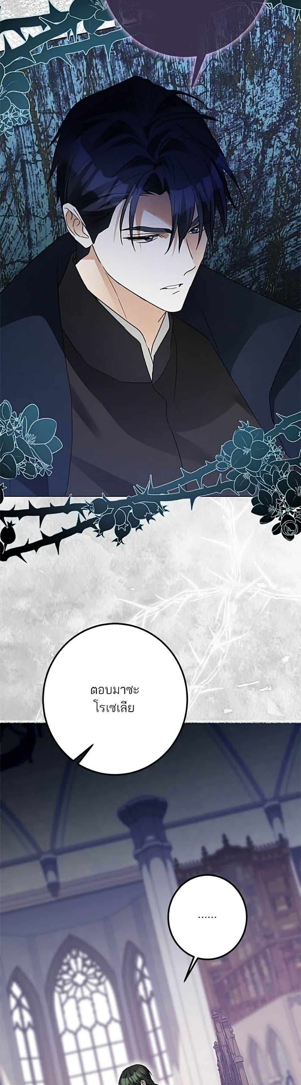 Manga-lc-com อ่านมังงะ อ่านการ์ตูน ออนไลน์ ฟรี Became the Duke’s Male Servant ตอนที่ 1 2 3 4 5 6 7 8 9 10 11 12 13 14 ฟรี ไม่มีโฆษณา Manga-lc - อ่าน มังงะ อ่าน การ์ตูน ออนไลน์ อ่านมังงะ ฟรี