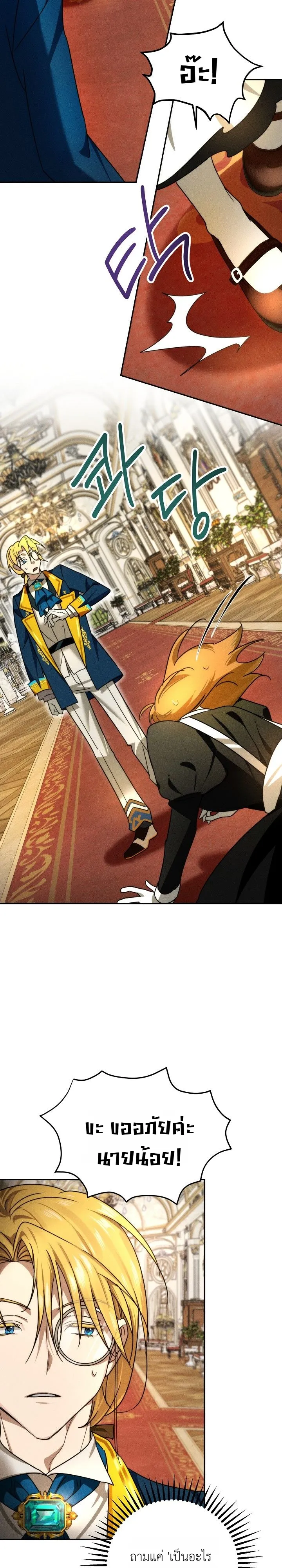 Manga-lc-com อ่านมังงะ อ่านการ์ตูน ออนไลน์ ฟรี The Genius Professor Wants An Easy Life ศาสตราจารย์อัจฉริยะผ ตอนที่ 1 2 3 4 5 6 7 8 9 10 11 12 13 14 ฟรี ไม่มีโฆษณา Manga-lc - อ่าน มังงะ อ่าน การ์ตูน ออนไลน์ อ่านมังงะ ฟรี