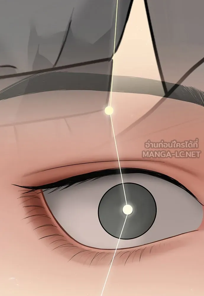 ความลับของสาวร่างทรง ตอนที่ 17 รูปที่ 75