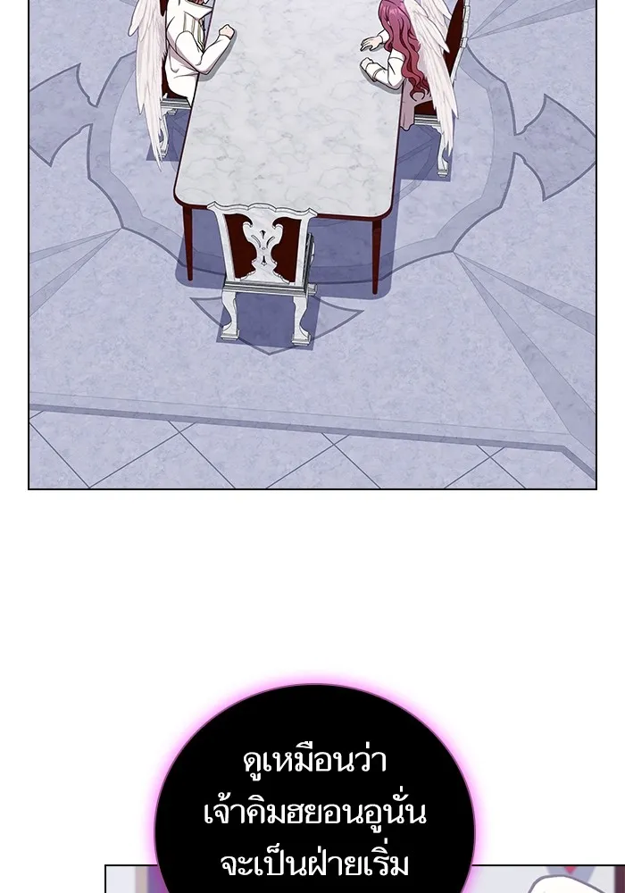 ผู้เล่นขั้นเทพแห่งหอคอยฝึกสอน ตอนที่ 183 รูปที่ 37