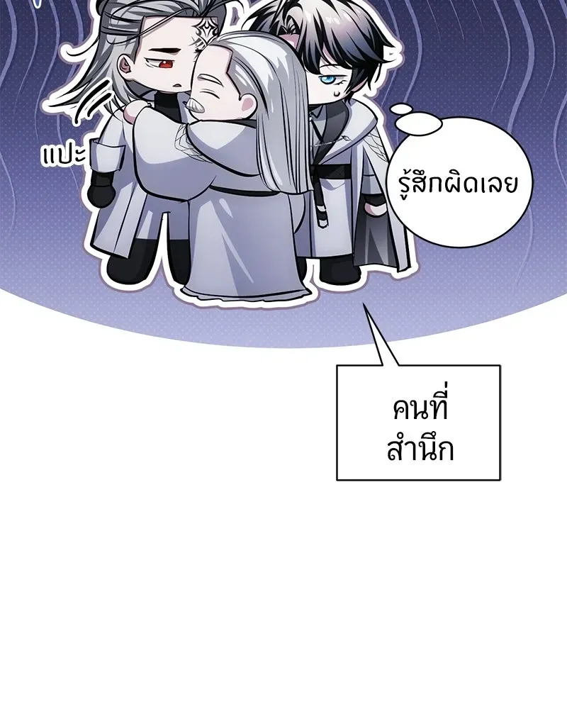 The Magic Tower_s Problem Child ต_วอ_นตรายแห_งหอคอยเวท ตอนที่ ตอนที่ 37 รูปที่ 34