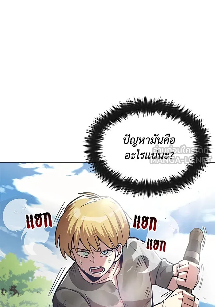 ชีวิตพลิกผันของลอร์ดผู้เกียจคร้าน ตอนที่ 27 เพื่อให้ยืนได้ด้วยตัวเอง รูปที่ 96