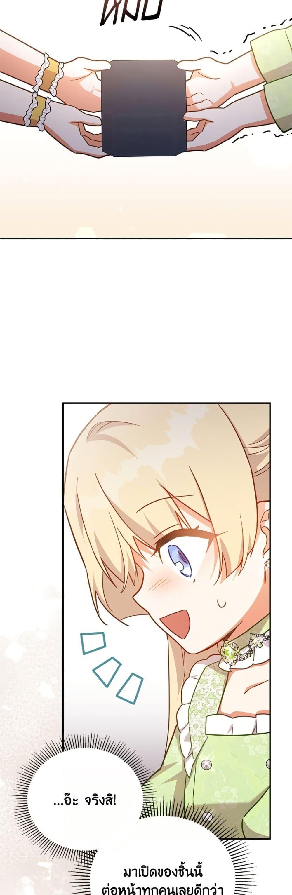 Manga-lc-com อ่านมังงะ อ่านการ์ตูน ออนไลน์ ฟรี The Little Lady Who Makes Flowers Bloom ตอนที่ 1 2 3 4 5 6 7 8 9 10 11 12 13 14 ฟรี ไม่มีโฆษณา Manga-lc - อ่าน มังงะ อ่าน การ์ตูน ออนไลน์ อ่านมังงะ ฟรี