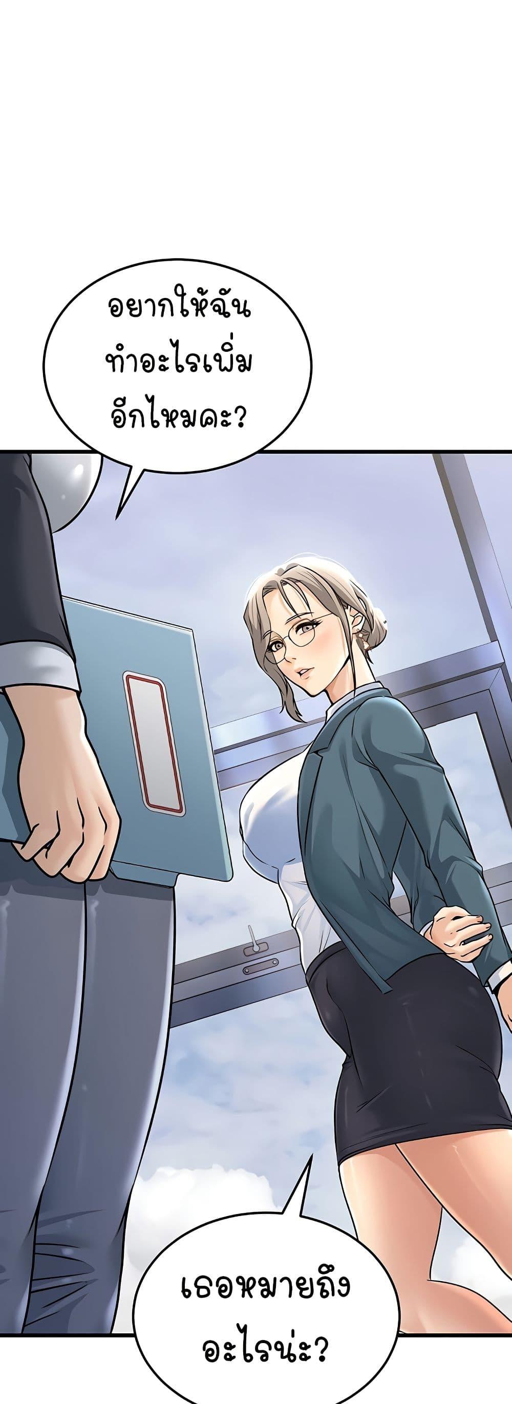 Doujin-Lc- อ่าน โดจิน มังฮวา เกาหลี ญี่ปุ่น จีน แปลไทย The Public Servant’s Double Life ตอนที่ 1 2 3 4 5 6 7 8 9 10 11 12 13 14 ฟรี ไม่มีโฆษณา อ่าน โดจิน Manhwa เกาหลี ญี่ปุ่น จีน เรามีครบ คัดมาให้เน้นๆ โดจิน 18+ รับประกันความฟินโดย  Doujin Lc