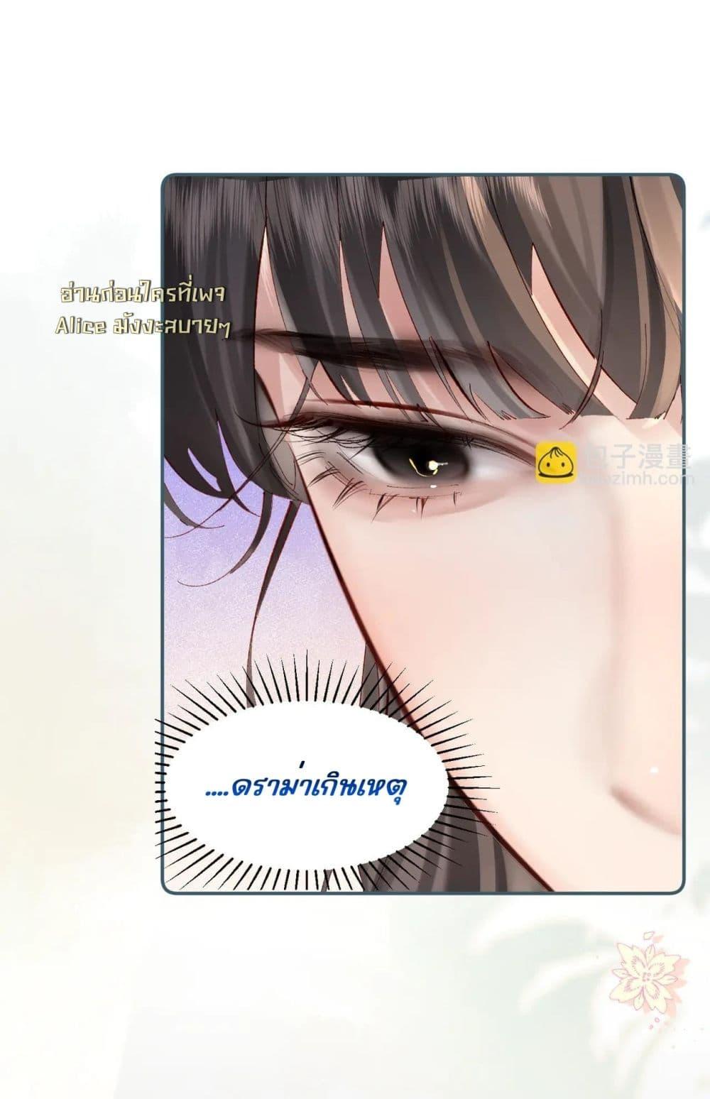 Manga-lc-com อ่านมังงะ อ่านการ์ตูน ออนไลน์ ฟรี FatalFavor–ร ตอนที่ 1 2 3 4 5 6 7 8 9 10 11 12 13 14 ฟรี ไม่มีโฆษณา Manga-lc - อ่าน มังงะ อ่าน การ์ตูน ออนไลน์ อ่านมังงะ ฟรี