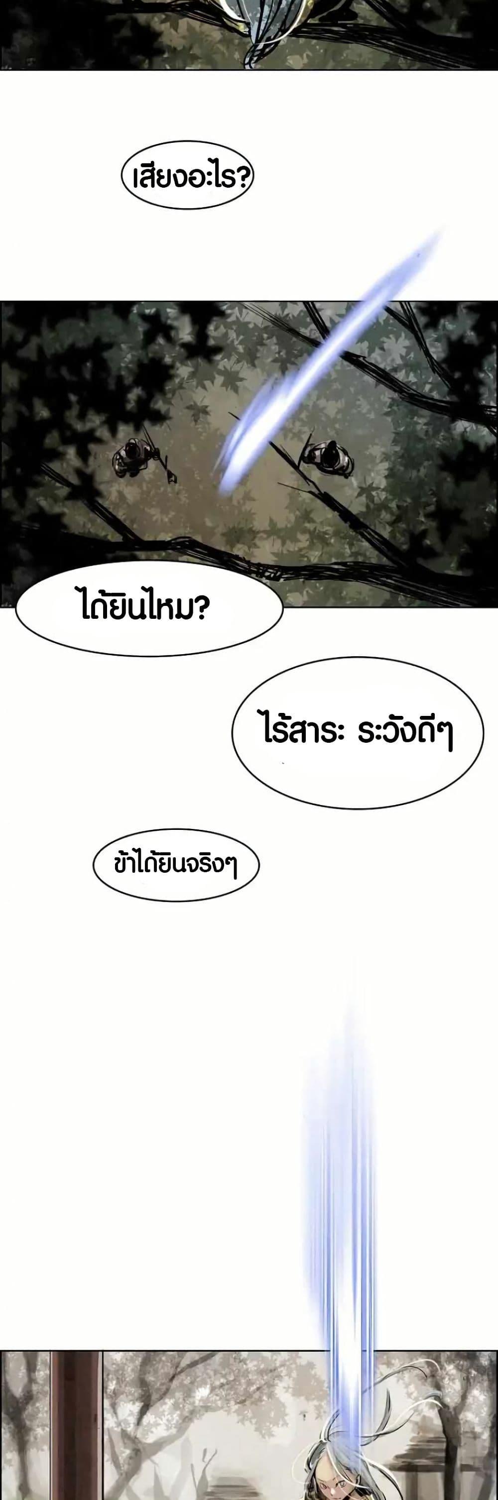 Manga-lc-com อ่านมังงะ อ่านการ์ตูน ออนไลน์ ฟรี Two Gates ตอนที่ 1 2 3 4 5 6 7 8 9 10 11 12 13 14 ฟรี ไม่มีโฆษณา Manga-lc - อ่าน มังงะ อ่าน การ์ตูน ออนไลน์ อ่านมังงะ ฟรี