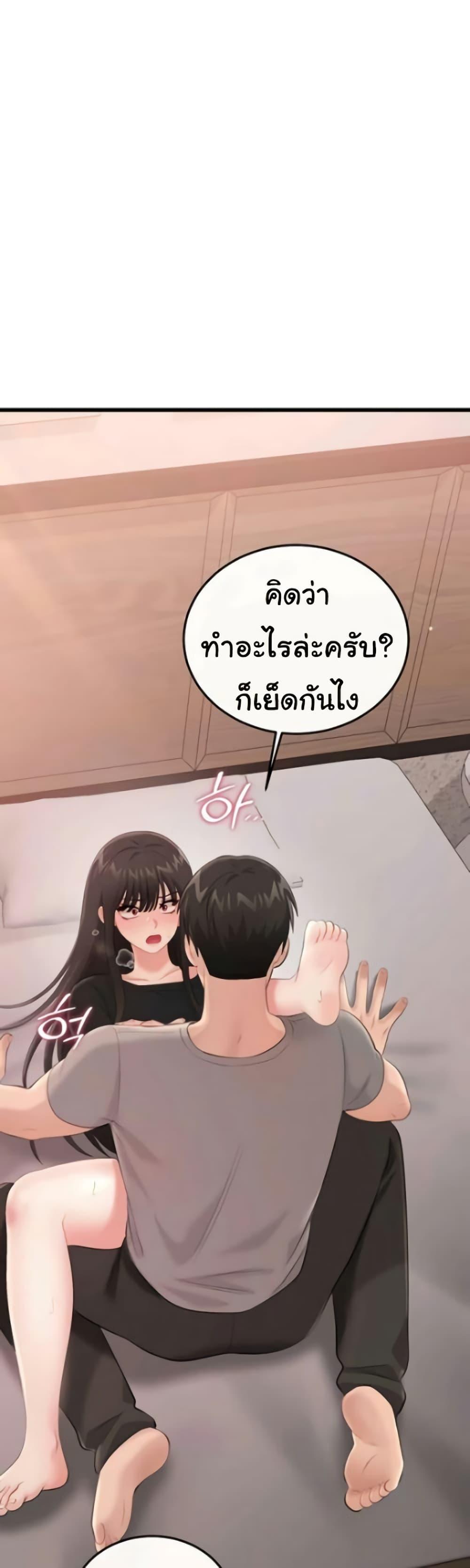 Doujin-Lc- อ่าน โดจิน มังฮวา เกาหลี ญี่ปุ่น จีน แปลไทย Banging My Way ตอนที่ 1 2 3 4 5 6 7 8 9 10 11 12 13 14 ฟรี ไม่มีโฆษณา อ่าน โดจิน Manhwa เกาหลี ญี่ปุ่น จีน เรามีครบ คัดมาให้เน้นๆ โดจิน 18+ รับประกันความฟินโดย  Doujin Lc