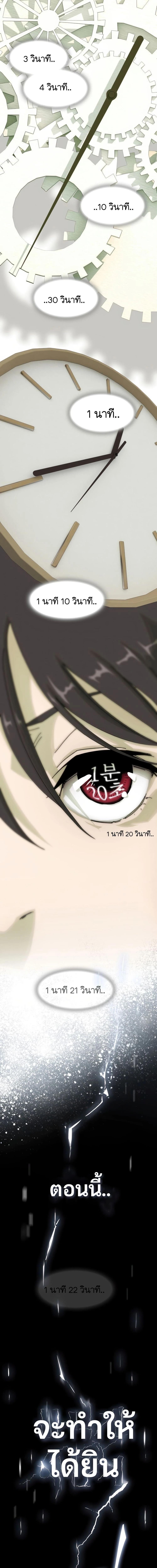 Manga-lc-com อ่านมังงะ อ่านการ์ตูน ออนไลน์ ฟรี The Genius Who Sees Through the World ตอนที่ 1 2 3 4 5 6 7 8 9 10 11 12 13 14 ฟรี ไม่มีโฆษณา Manga-lc - อ่าน มังงะ อ่าน การ์ตูน ออนไลน์ อ่านมังงะ ฟรี