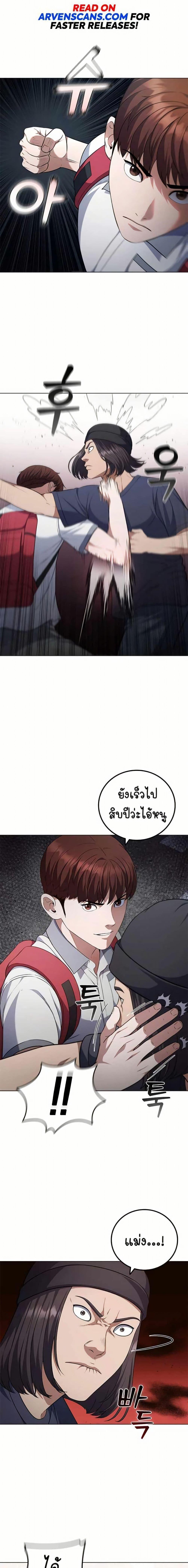 Manga-lc-com อ่านมังงะ อ่านการ์ตูน ออนไลน์ ฟรี I CAN DO IT!! ตอนที่ 1 2 3 4 5 6 7 8 9 10 11 12 13 14 ฟรี ไม่มีโฆษณา Manga-lc - อ่าน มังงะ อ่าน การ์ตูน ออนไลน์ อ่านมังงะ ฟรี