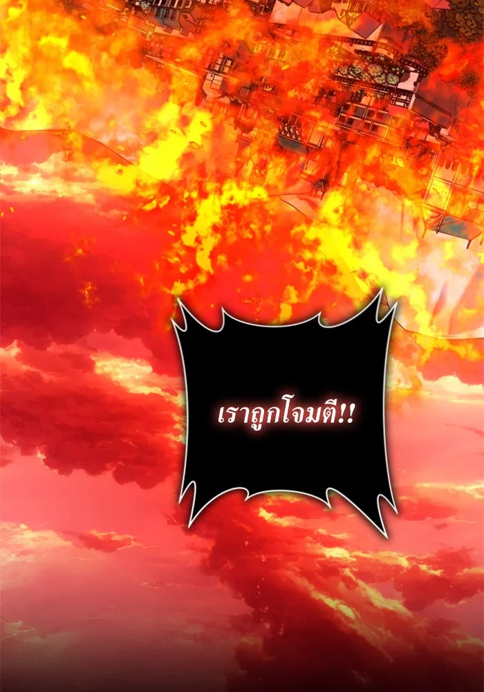 ชิงชีวิตพลิกลิขิตชะตา ตอนที่ 143. ผู้ชนะ รูปที่ 145