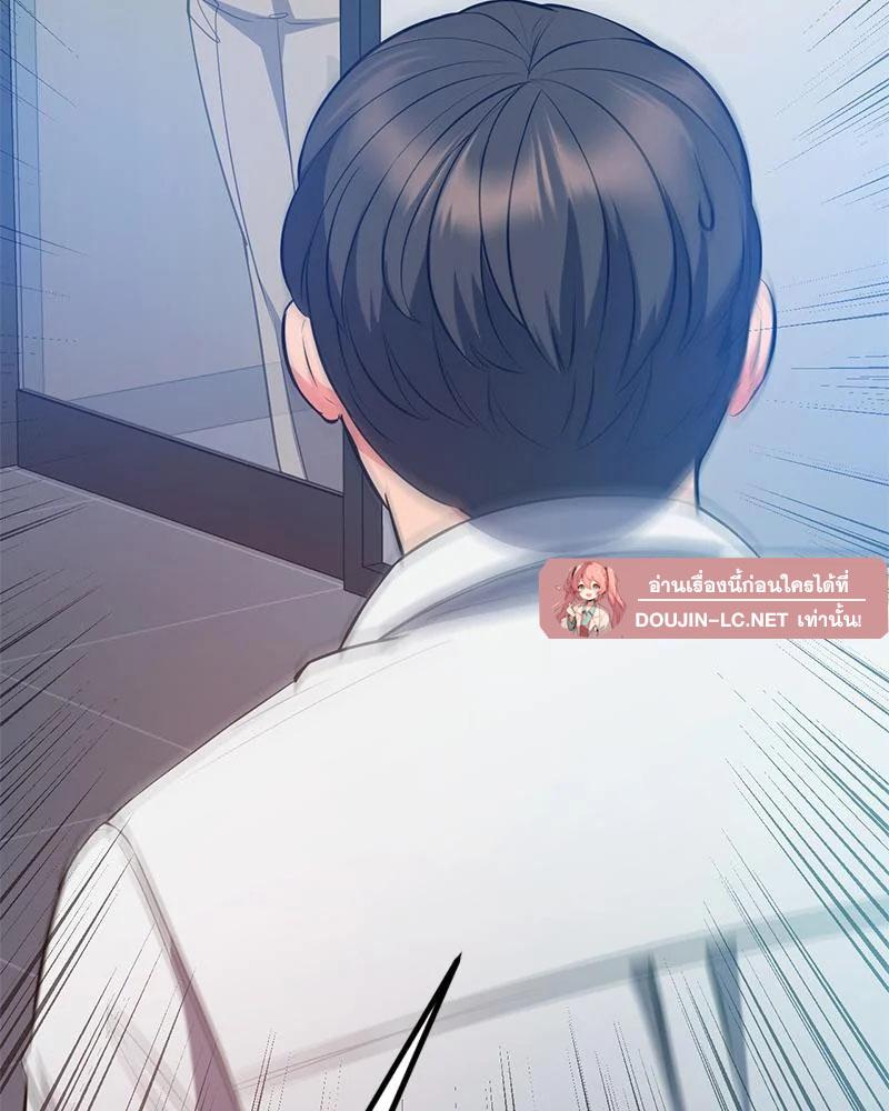 Doujin-Lc- อ่าน โดจิน มังฮวา เกาหลี ญี่ปุ่น จีน แปลไทย My Pillow Business ตอนที่ 1 2 3 4 5 6 7 8 9 10 11 12 13 14 ฟรี ไม่มีโฆษณา อ่าน โดจิน Manhwa เกาหลี ญี่ปุ่น จีน เรามีครบ คัดมาให้เน้นๆ โดจิน 18+ รับประกันความฟินโดย  Doujin Lc