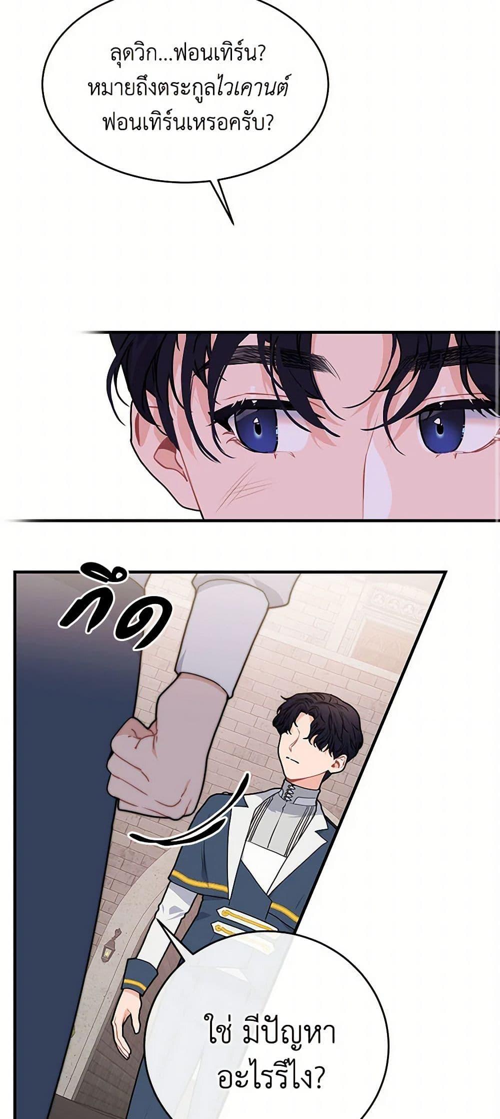 Manga-lc-com อ่านมังงะ อ่านการ์ตูน ออนไลน์ ฟรี The Elegant Sea of Savagery ตอนที่ 1 2 3 4 5 6 7 8 9 10 11 12 13 14 ฟรี ไม่มีโฆษณา Manga-lc - อ่าน มังงะ อ่าน การ์ตูน ออนไลน์ อ่านมังงะ ฟรี