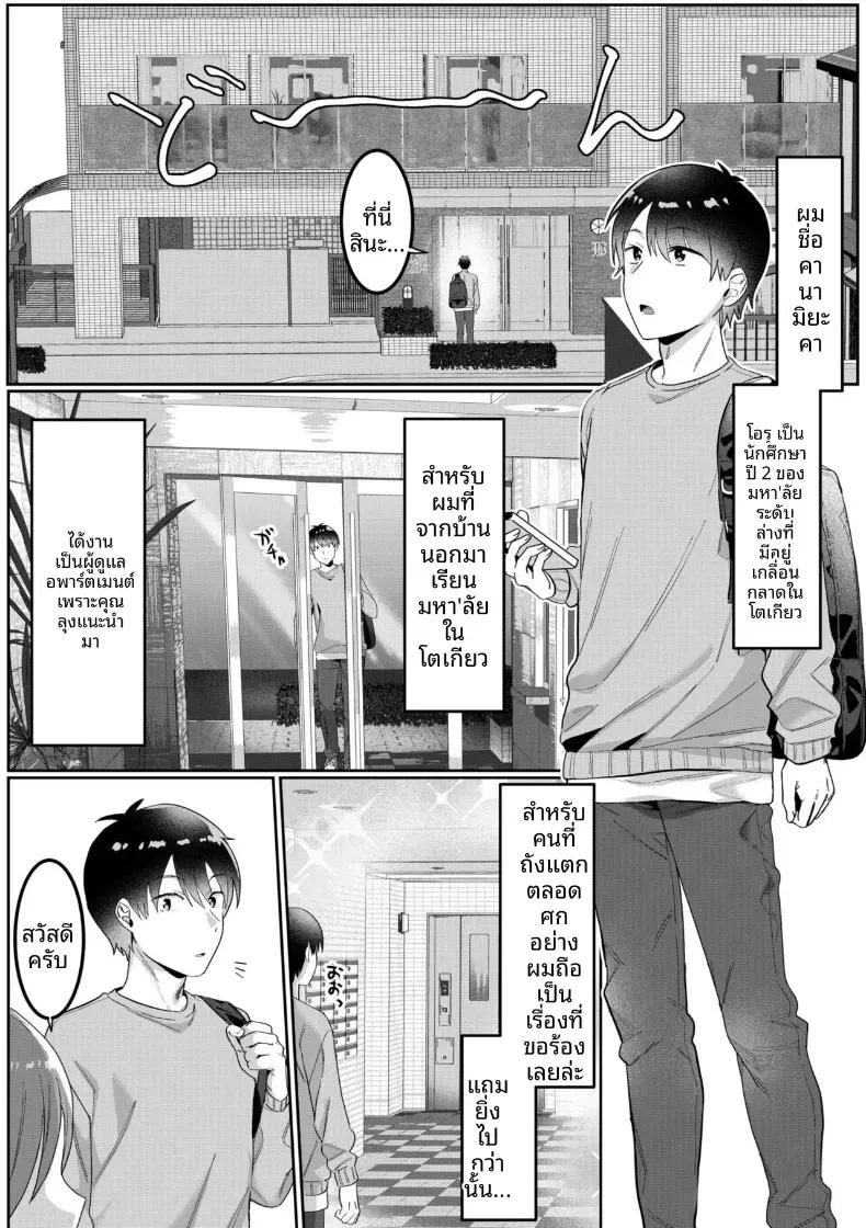 Doujin-Lc- อ่าน โดจิน มังฮวา เกาหลี ญี่ปุ่น จีน แปลไทย บ้านคุณเเม่เลี้ยงเดี่ยว [Yamada Kirin] ตอนที่ 1 2 3 4 5 6 7 8 9 10 11 12 13 14 ฟรี ไม่มีโฆษณา อ่าน โดจิน Manhwa เกาหลี ญี่ปุ่น จีน เรามีครบ คัดมาให้เน้นๆ โดจิน 18+ รับประกันความฟินโดย  Doujin Lc