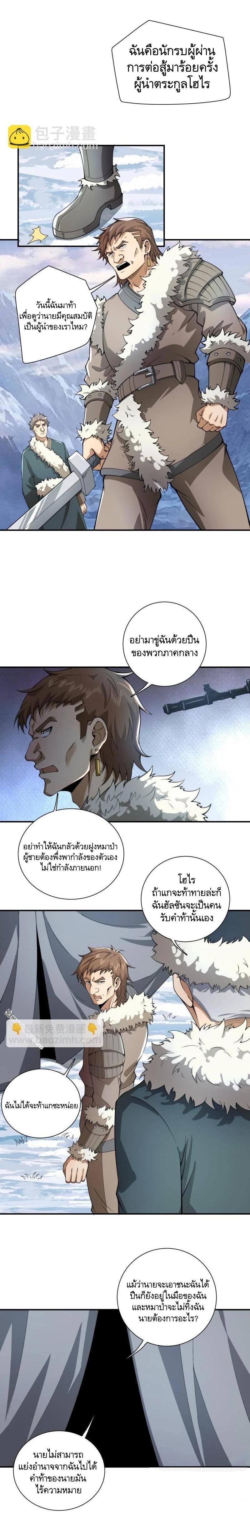 Manga-lc-com อ่านมังงะ อ่านการ์ตูน ออนไลน์ ฟรี The First Order ตอนที่ 1 2 3 4 5 6 7 8 9 10 11 12 13 14 ฟรี ไม่มีโฆษณา Manga-lc - อ่าน มังงะ อ่าน การ์ตูน ออนไลน์ อ่านมังงะ ฟรี