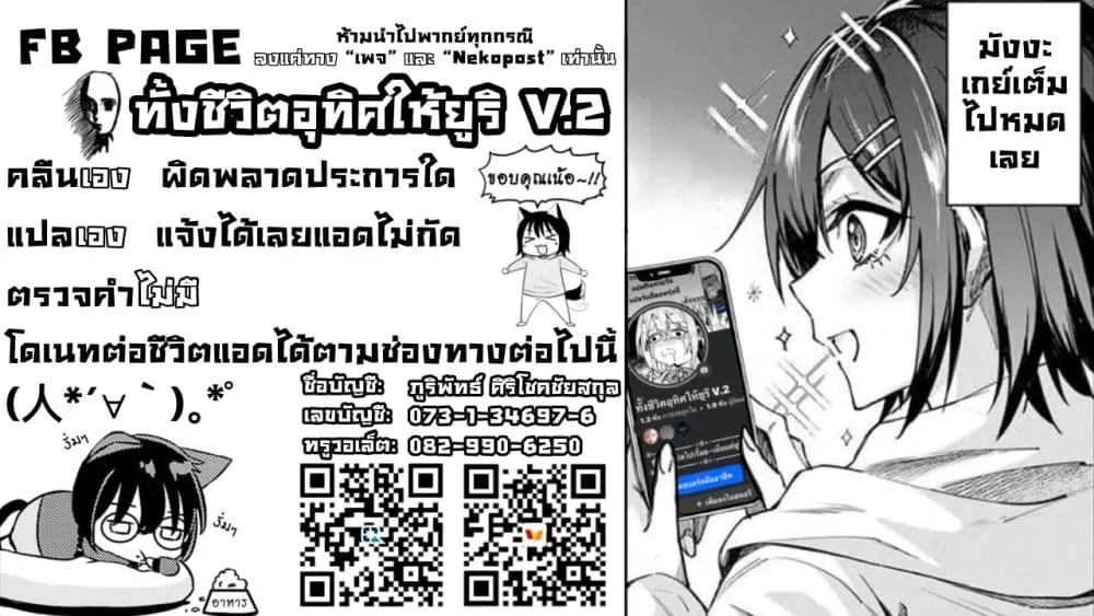 Manga-lc-com อ่านมังงะ อ่านการ์ตูน ออนไลน์ ฟรี Communication of Feelings ตอนที่ 1 2 3 4 5 6 7 8 9 10 11 12 13 14 ฟรี ไม่มีโฆษณา Manga-lc - อ่าน มังงะ อ่าน การ์ตูน ออนไลน์ อ่านมังงะ ฟรี