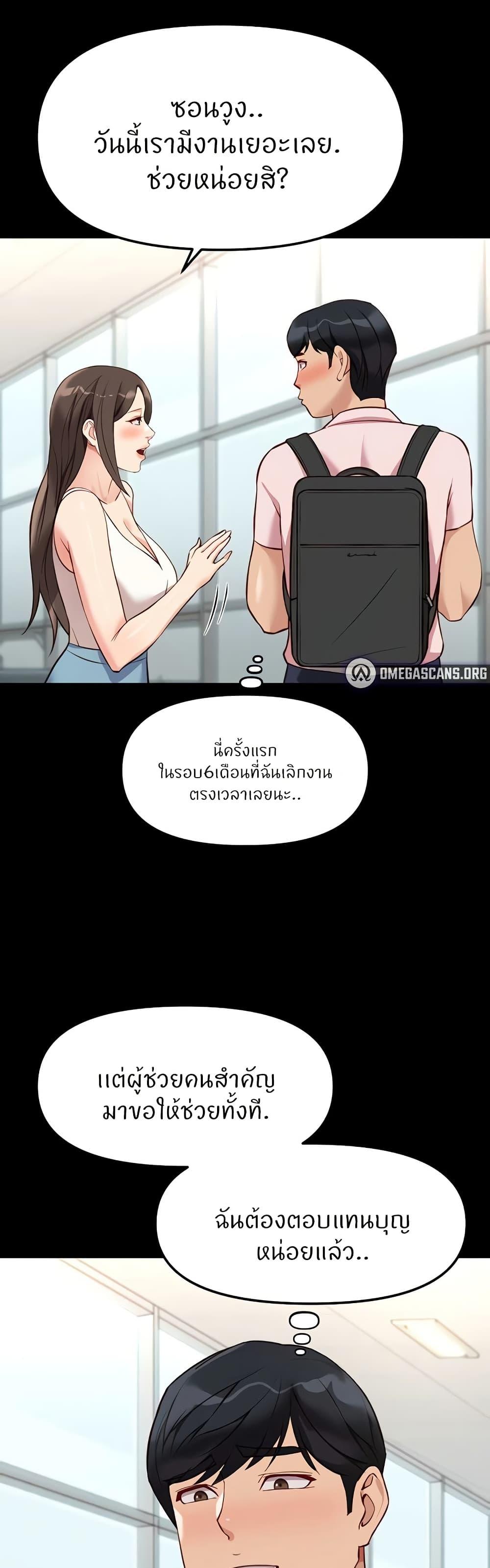 Doujin-Lc- อ่าน โดจิน มังฮวา เกาหลี ญี่ปุ่น จีน แปลไทย Common Sense Manipulation Program ตอนที่ 1 2 3 4 5 6 7 8 9 10 11 12 13 14 ฟรี ไม่มีโฆษณา อ่าน โดจิน Manhwa เกาหลี ญี่ปุ่น จีน เรามีครบ คัดมาให้เน้นๆ โดจิน 18+ รับประกันความฟินโดย  Doujin Lc