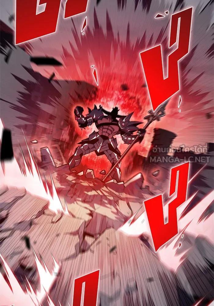 ผู้เล่นหน้าใหม่เลเวลแมกซ์ ตอนที่ 145 'อันทราด์' แห่งเชื้ รูปที่ 33