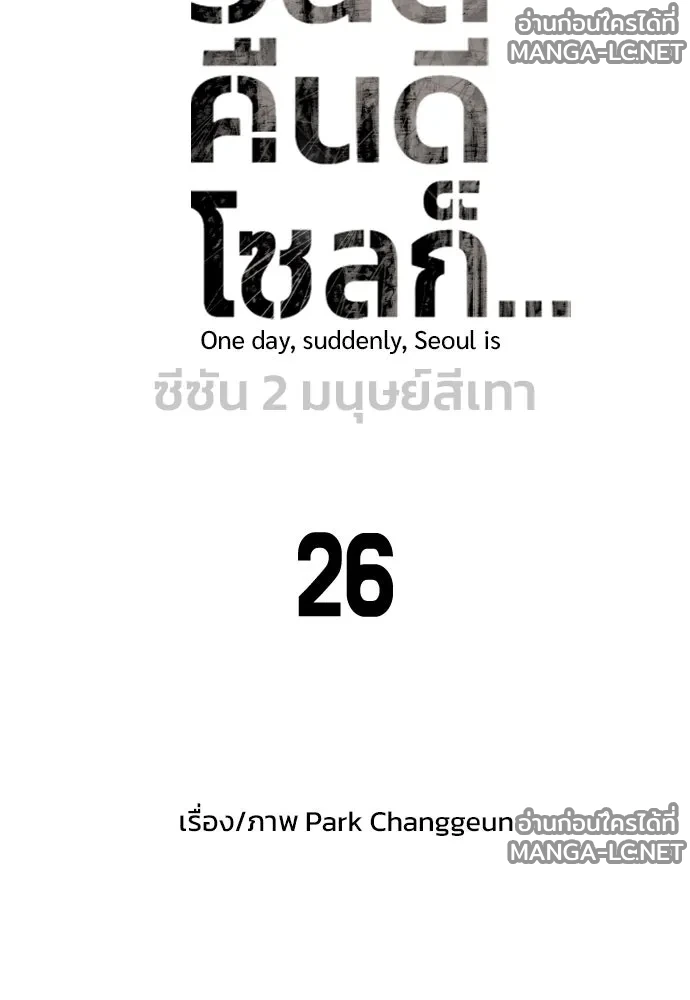 Manga-lc-com อ่านมังงะ อ่านการ์ตูน ออนไลน์ ฟรี วันดีคืนดี โซลก็ ตอนที่ 1 2 3 4 5 6 7 8 9 10 11 12 13 14 ฟรี ไม่มีโฆษณา Manga-lc - อ่าน มังงะ อ่าน การ์ตูน ออนไลน์ อ่านมังงะ ฟรี
