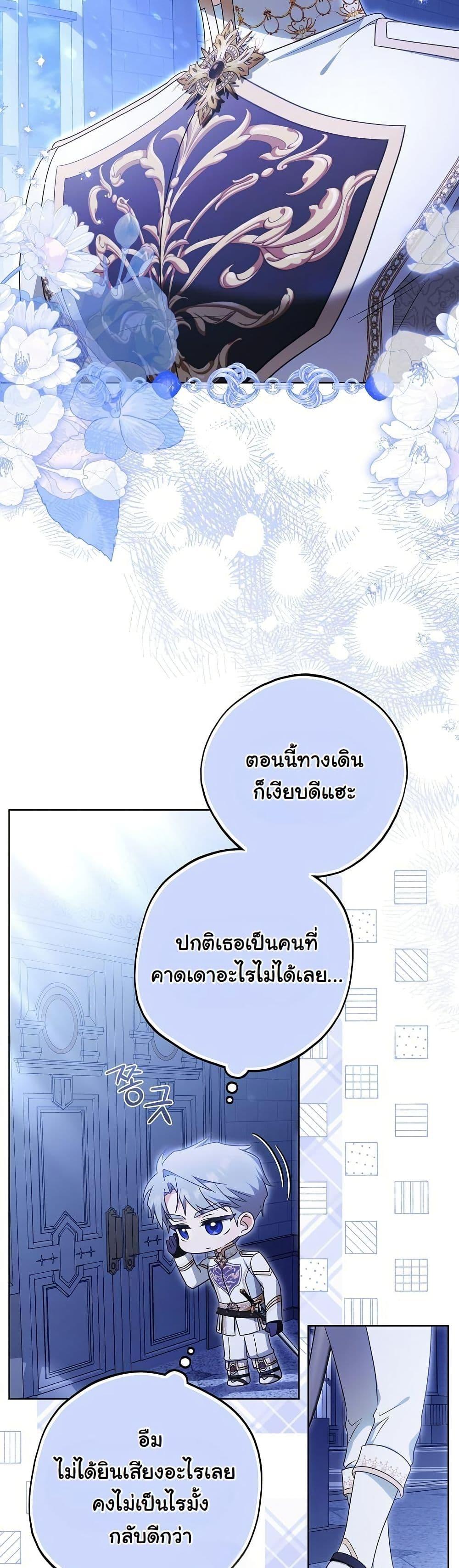 Manga-lc-com อ่านมังงะ อ่านการ์ตูน ออนไลน์ ฟรี I Will Buy Divine Power With Money! ตอนที่ 1 2 3 4 5 6 7 8 9 10 11 12 13 14 ฟรี ไม่มีโฆษณา Manga-lc - อ่าน มังงะ อ่าน การ์ตูน ออนไลน์ อ่านมังงะ ฟรี