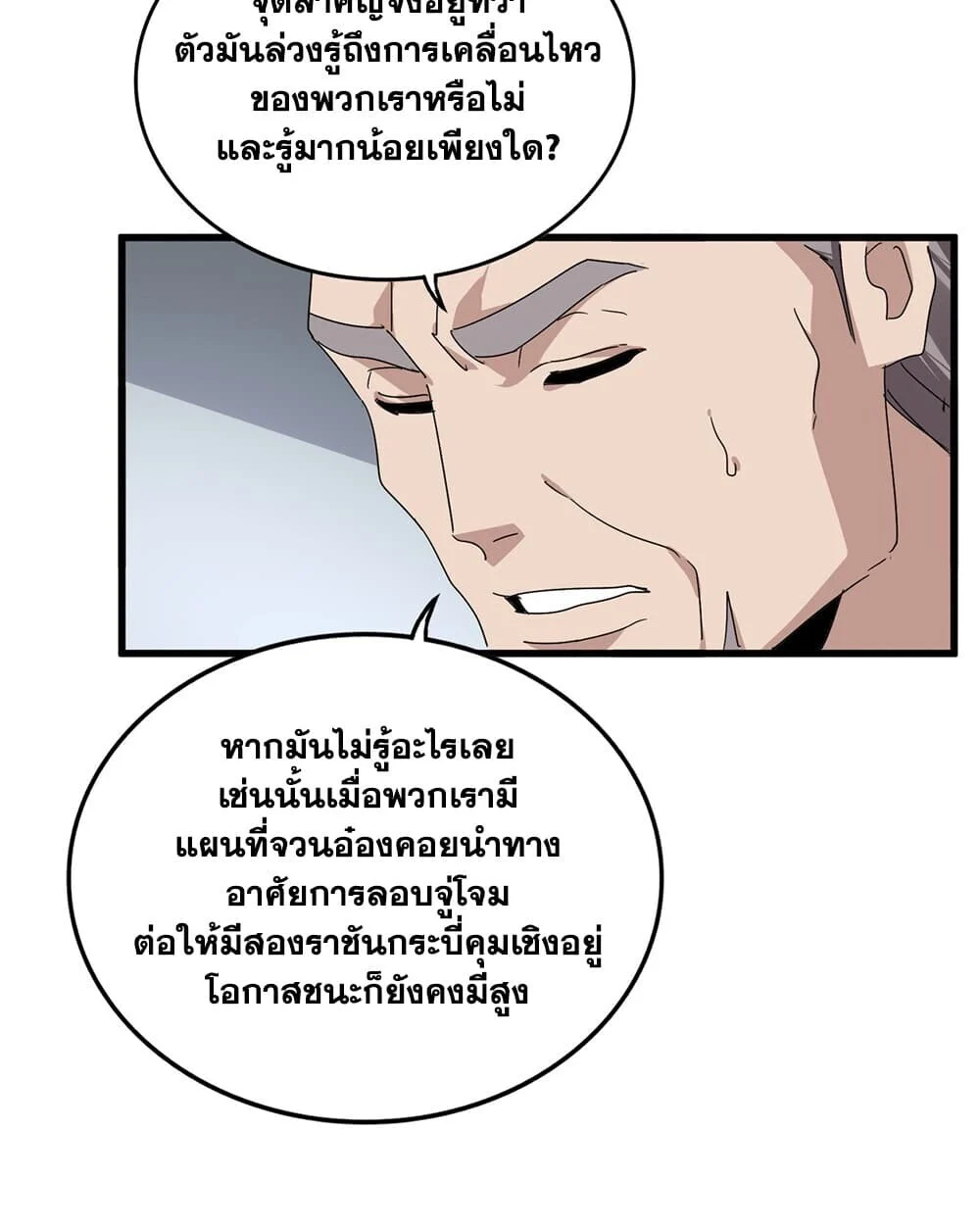 Manga-lc-com อ่านมังงะ อ่านการ์ตูน ออนไลน์ ฟรี Magic Emperor ราชาจอมเวทย์ ตอนที่ 1 2 3 4 5 6 7 8 9 10 11 12 13 14 ฟรี ไม่มีโฆษณา Manga-lc - อ่าน มังงะ อ่าน การ์ตูน ออนไลน์ อ่านมังงะ ฟรี