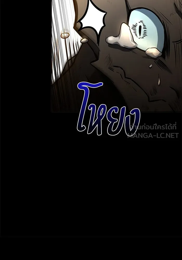 ครัวจอมเวท ตอนที่ 71 รูปที่ 105