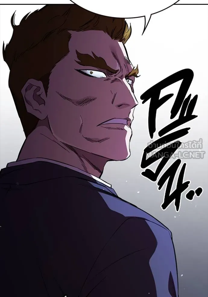 มหาสงครามคนแกร่ง ตอนที่ 29 รูปที่ 17