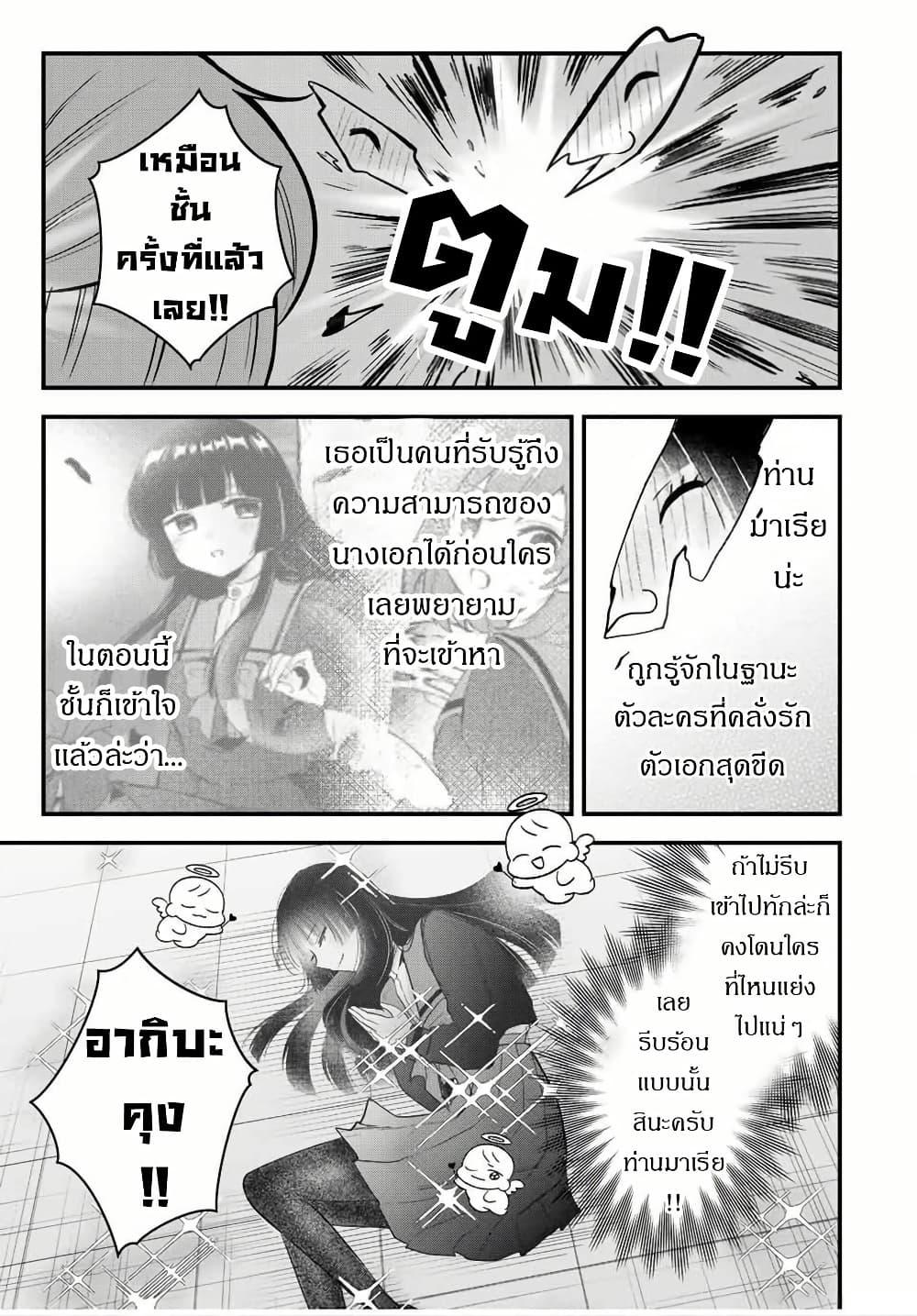 Manga-lc-com อ่านมังงะ อ่านการ์ตูน ออนไลน์ ฟรี Houkago, Boku wa Kimi ni Naru ตอนที่ 1 2 3 4 5 6 7 8 9 10 11 12 13 14 ฟรี ไม่มีโฆษณา Manga-lc - อ่าน มังงะ อ่าน การ์ตูน ออนไลน์ อ่านมังงะ ฟรี