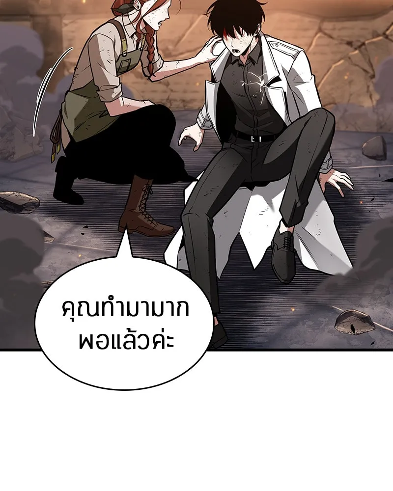 Omniscient Reader อ่านชะตาวันสิ้นโลก ตอนที่ 41 นักปฏิวัติตัวจริง (5) รูปที่ 106