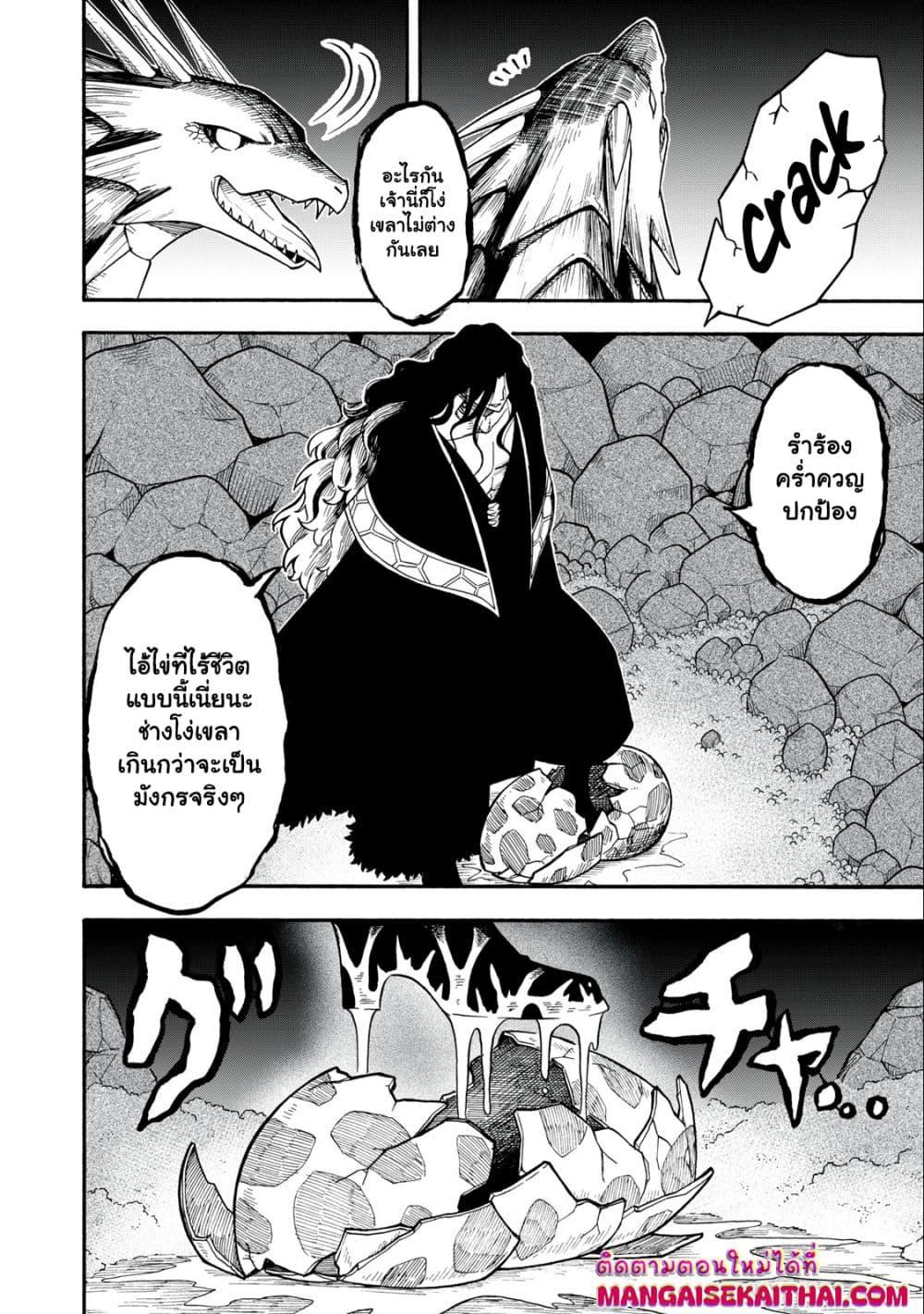 Manga-lc-com อ่านมังงะ อ่านการ์ตูน ออนไลน์ ฟรี Boku igai Zennin Tenseisha ka yo! ตอนที่ 1 2 3 4 5 6 7 8 9 10 11 12 13 14 ฟรี ไม่มีโฆษณา Manga-lc - อ่าน มังงะ อ่าน การ์ตูน ออนไลน์ อ่านมังงะ ฟรี