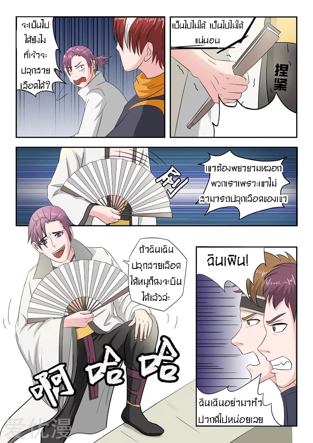 Manga-lc-com อ่านมังงะ อ่านการ์ตูน ออนไลน์ ฟรี Martial Master ตอนที่ 1 2 3 4 5 6 7 8 9 10 11 12 13 14 ฟรี ไม่มีโฆษณา Manga-lc - อ่าน มังงะ อ่าน การ์ตูน ออนไลน์ อ่านมังงะ ฟรี