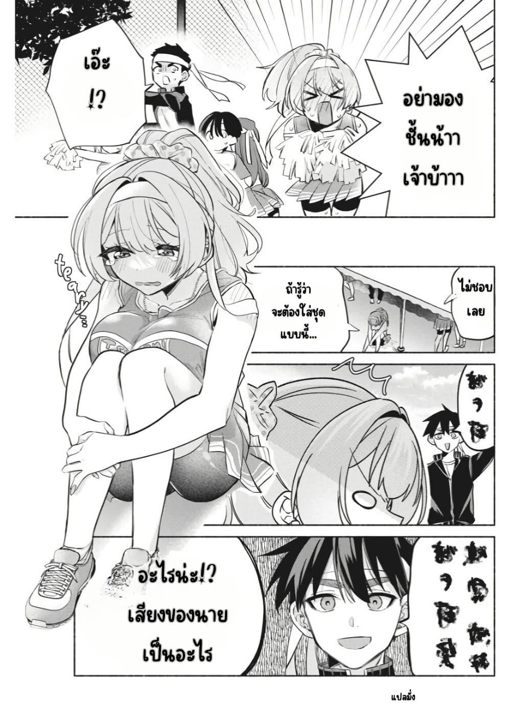 Manga-lc-com อ่านมังงะ อ่านการ์ตูน ออนไลน์ ฟรี Kasanegasane no Hatsukoi Desuga ตอนที่ 1 2 3 4 5 6 7 8 9 10 11 12 13 14 ฟรี ไม่มีโฆษณา Manga-lc - อ่าน มังงะ อ่าน การ์ตูน ออนไลน์ อ่านมังงะ ฟรี