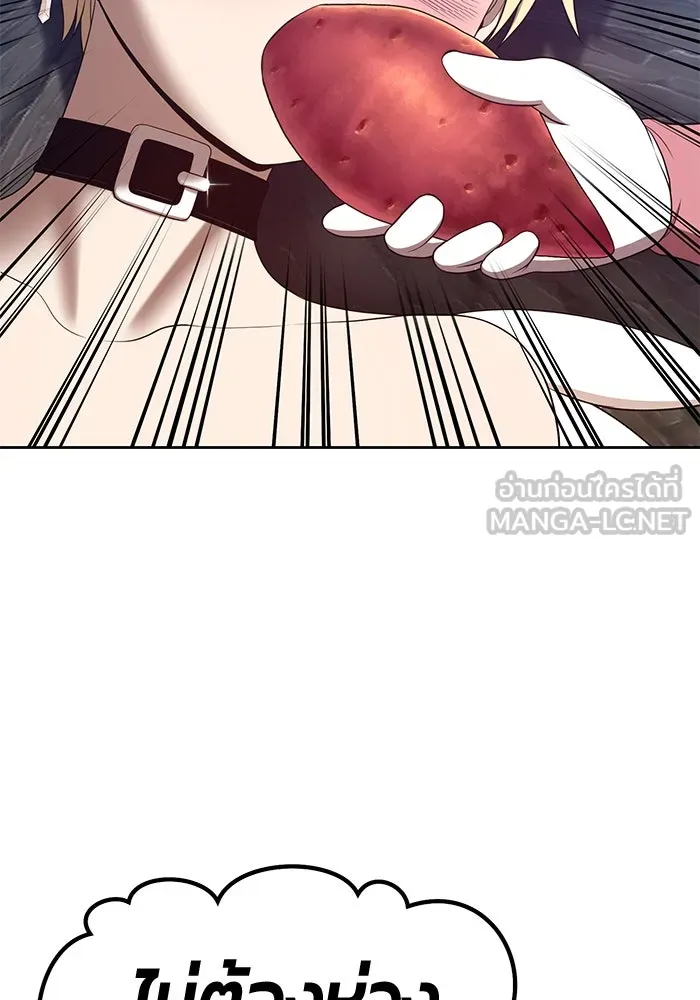+99 ท่อนไม้พร้อมบวก ตอนที่ 58 รูปที่ 84