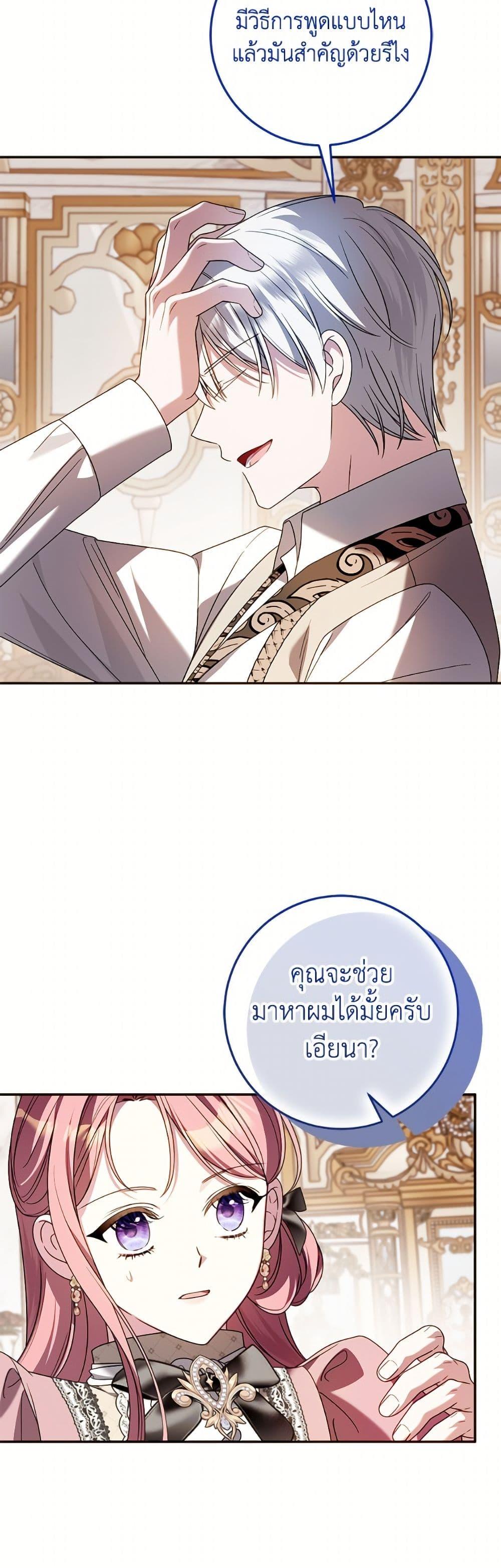 Manga-lc-com อ่านมังงะ อ่านการ์ตูน ออนไลน์ ฟรี I Met the Male Lead in Prison ตอนที่ 1 2 3 4 5 6 7 8 9 10 11 12 13 14 ฟรี ไม่มีโฆษณา Manga-lc - อ่าน มังงะ อ่าน การ์ตูน ออนไลน์ อ่านมังงะ ฟรี