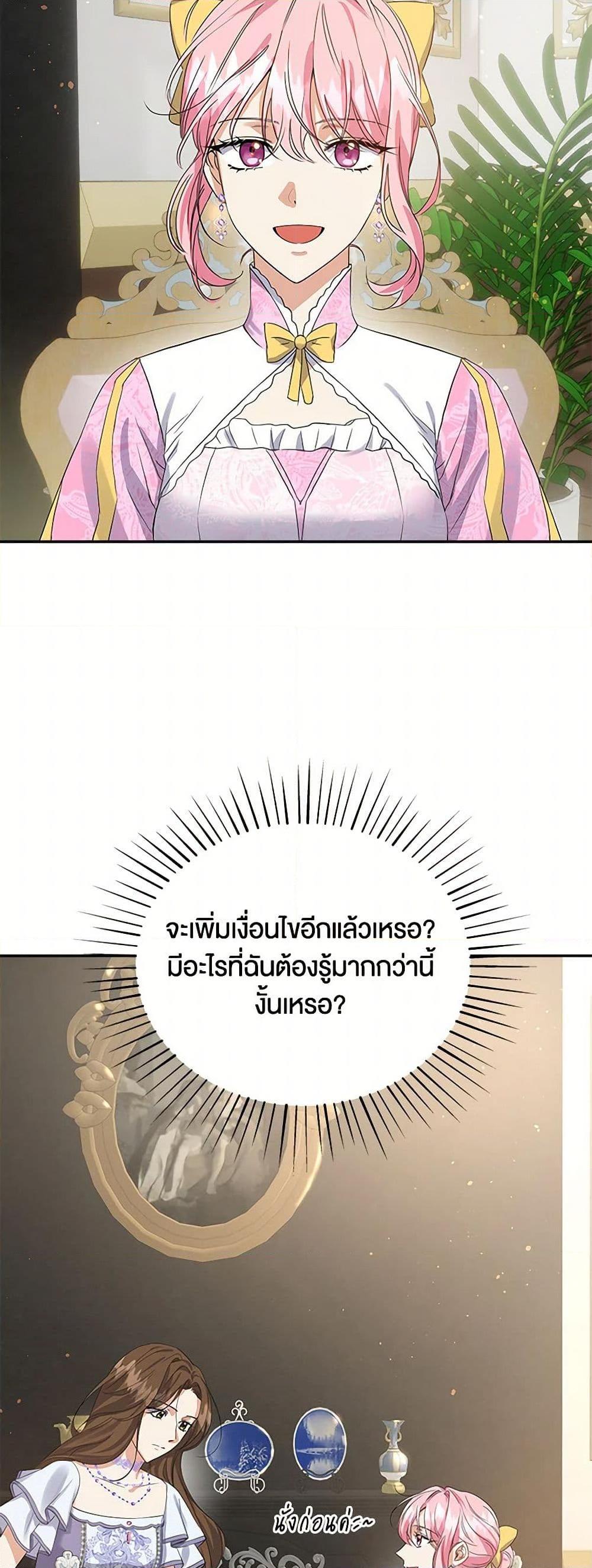 Manga-lc-com อ่านมังงะ อ่านการ์ตูน ออนไลน์ ฟรี The Villainess Once Said ตอนที่ 1 2 3 4 5 6 7 8 9 10 11 12 13 14 ฟรี ไม่มีโฆษณา Manga-lc - อ่าน มังงะ อ่าน การ์ตูน ออนไลน์ อ่านมังงะ ฟรี
